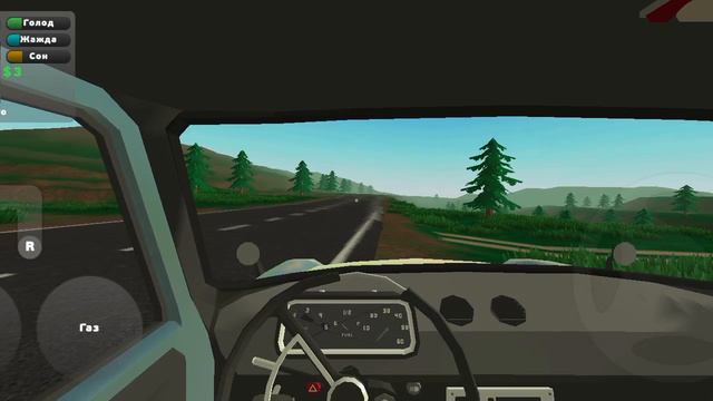 1 часть показываю всю карту pickup