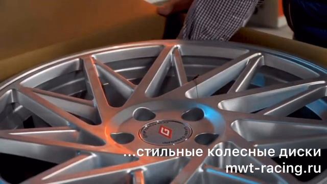 Mwt-racing.ru - литые диски inforged ifg35 смотреть онлайн