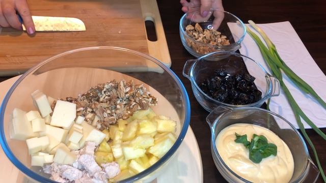 Салат с куриной грудкой / Ананасами и черносливом с добавлением грецкого ореха / Я его ОБОЖАЮ!