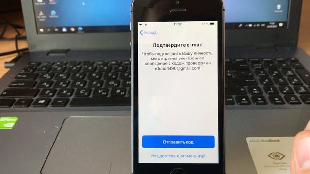 Как на iPhone выйти c Apple id если забыл пароль