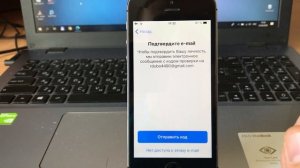 Как на iPhone выйти c Apple id если забыл пароль