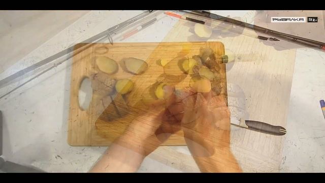 Уловистая и бюджетная насадка на КАРПА из картофеля | Насадка картофеля на волос