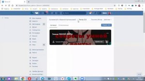 Как сделать свой тест в вк