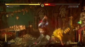 MORTAL KOMBAT 11|ПРОХОЖДЕНИЕ КЛАССИЧЕСКОЙ БАШНИ ЗА ЛЮ КАНА