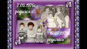 Поздравление папе на Юбилей 65