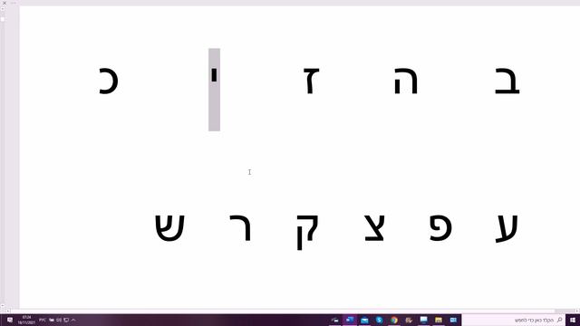 1395. Как правильно называются буквы иврита: Цади или Цадик, Коф-Куф, Йод-Йуд, Реш-Рейш смотреть онлайн