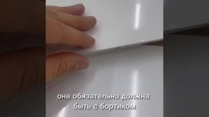 Какой рассеиватель для телевизора выбрать?