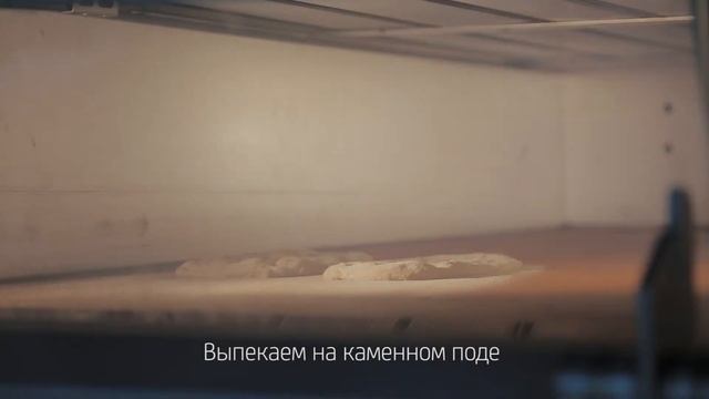 Ремесленная пекарня "Профессор Пуф" смотреть онлайн