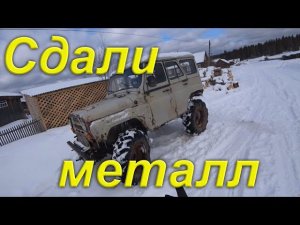 Сдали металл. Колю дрова. Распаковка посылки. Подарок от зрителя. Поезда на заправку. Закупил заказы