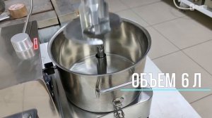 Куттер Hurakan HKN-CL6