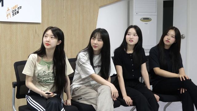 [Loossemble] (서로) 다시 쓰는 프로필 EP.1 смотреть онлайн