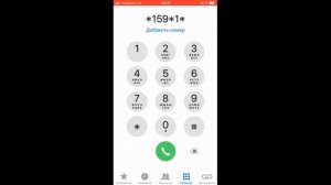 Вывод денег с Теле2 на карту банка
