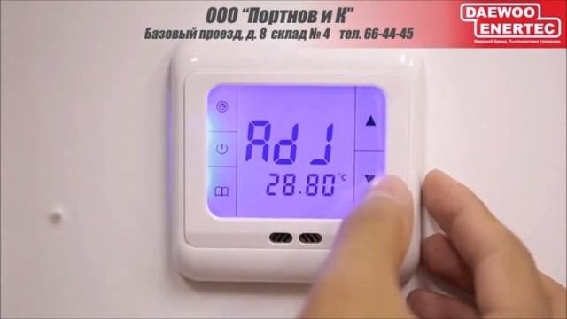 7 Терморегулятор
