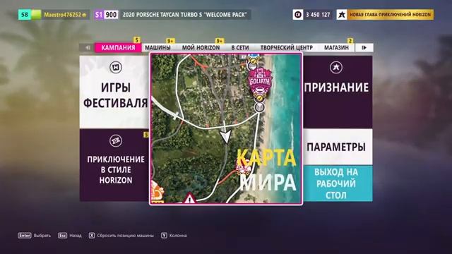 ДОЛГОЖДАННОЕ ОБНОВЛЕНИЕ | FORZA HORIZON 5 смотреть онлайн