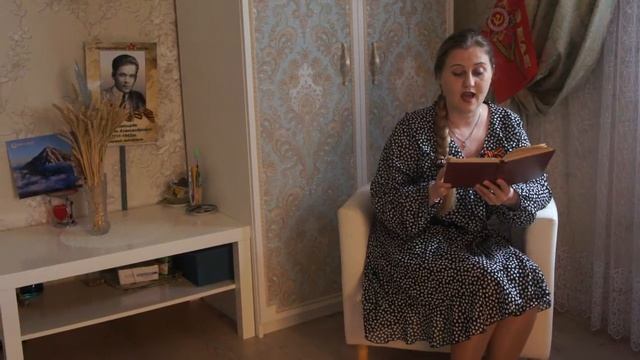 Стихотворение 