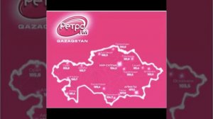 Начало часа + Феличита Ретро FM Петропавловск (102.6 FM)