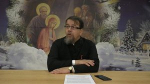 Часть 2. Книга пророка Иезекииля. Иерей Константин Корепанов.