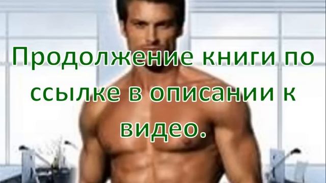 Начальников не выбирают... Современный любовный роман