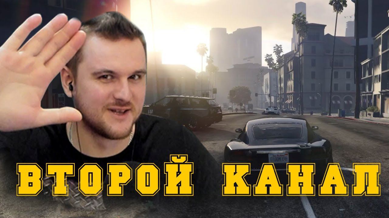 СРОЧНАЯ НОВОСТЬ!