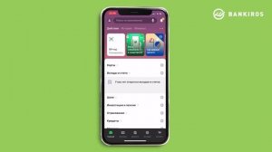 Как открыть вклад Сбербанк Онлайн через телефон