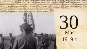 "Томский календарь": 30 мая