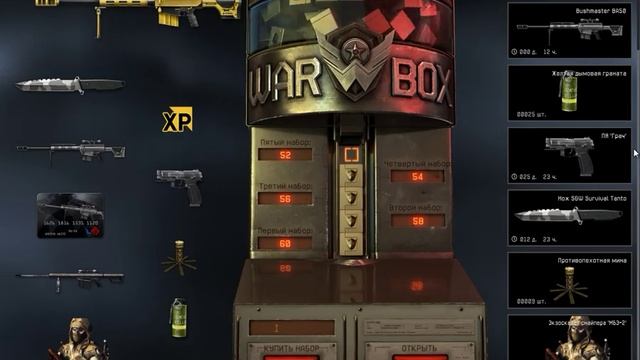 Выбиваю имбу на твинке,посмотрим что из этого выйдет. смотреть онлайн