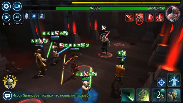 ТС 6* 2 фаза [by Nolledg] смотреть онлайн