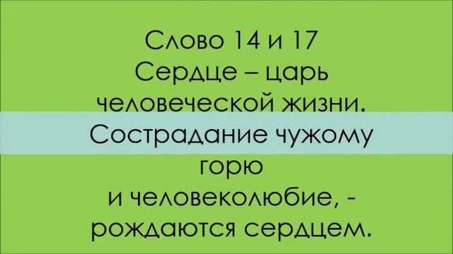 Буктрейлер по книге Абая "Слова назидания". смотреть онлайн