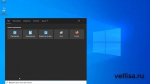 Как узнать разрядность Windows (x64 или x86)