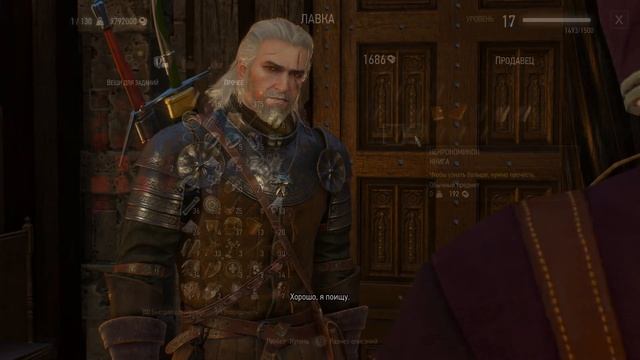 ПАСХАЛКИ и СЕКРЕТЫ в Ведьмак 3 [Easter Eggs]