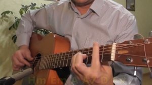 Листья жгут. Аккорды для гитары. Музыка М. Дунаевского