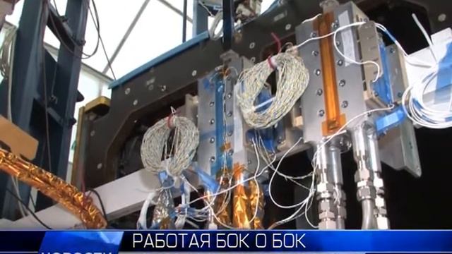 2013.10.16 «ИСС» и TAS Italia готовятся к электроиспытаниям KazSat 3 смотреть онлайн