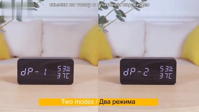 Многофункциональный светодиодный будильник Деревянные настольные часы Despertador, отображение тем смотреть онлайн