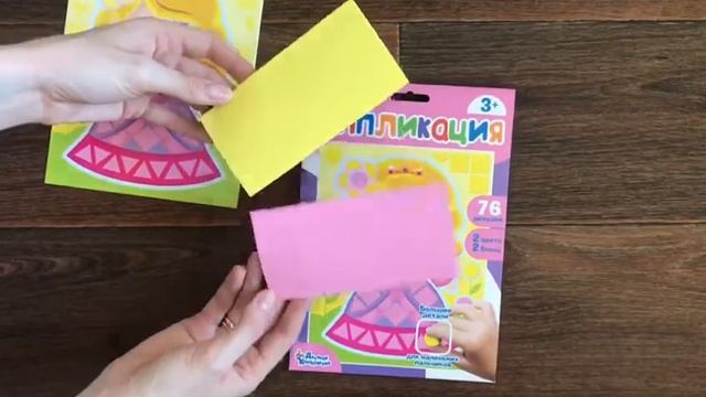 Аппликация «Принцесса» [Видео-обзор] | Наборы для творчества смотреть онлайн
