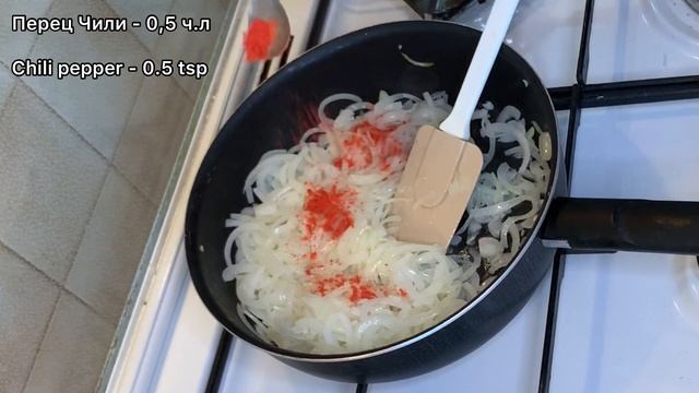 ПЕЧЕНЬ ПО-ЦАРСКИ