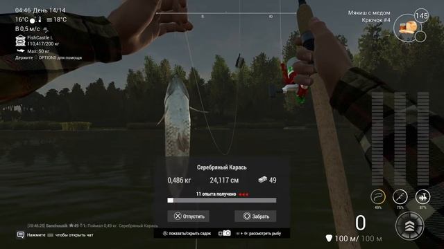 Fishing Planet-Река Ахтуба,Россия.Охота на карася и сазана..mp4