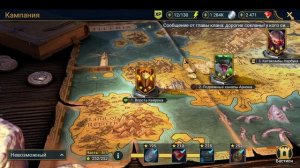 ☦Raid: Shadow Legends☦. Хофорис Клыкач (Бегемотик) - отличнейший герой поддержки.