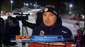 Долгожданный горнолыжный комплекс «Богатырек» открыт!