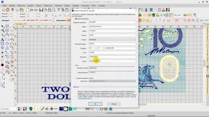 Wilcom E4 .  Регистрация  пользователя