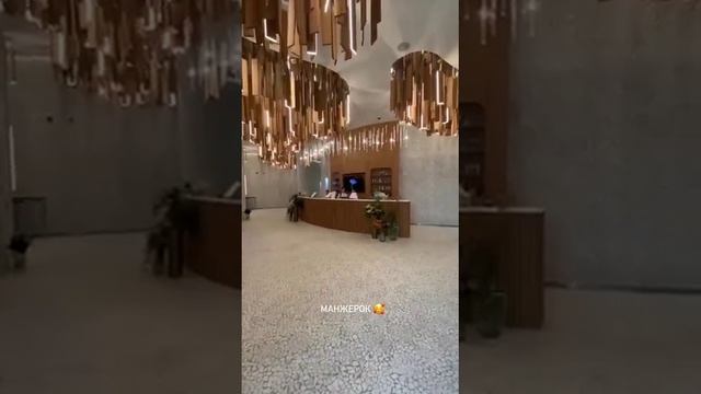 Отель, Манжерок