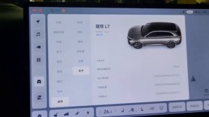 Сим карта на L7 и приложения - полное видео установки.