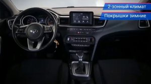 Kia Ceed с пробегом 2019