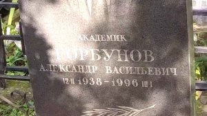 ❂ХОВАНСКОЕ КЛАДБИЩЕ ЧАСТЬ 10-Я,ФИНАЛ❂