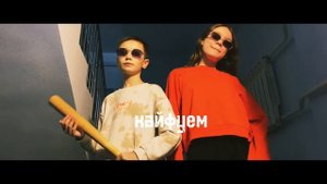 Визитка Мисс и Мистер лагеря