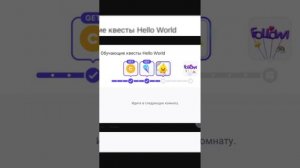 Проходим легко и быстро Hello world в #zepeto#hello#world