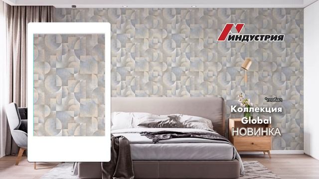 Центр обоев "Премьера" Август Тверь 2021 смотреть онлайн