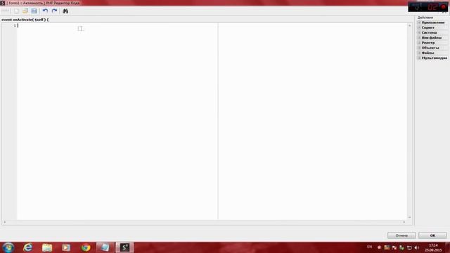 Как создать простой Winlock в Devel Studio смотреть онлайн