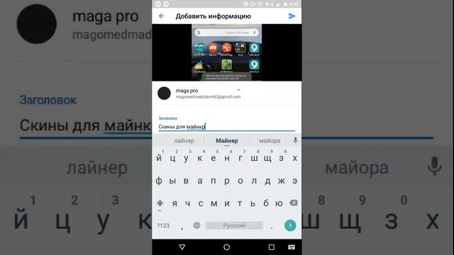 Приложение для записи икрана смотреть онлайн