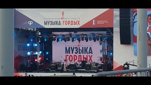 Музыкальный Фестиваль в Нижнем Новгороде