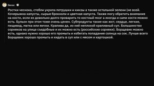 Какие неожиданные вещи оказались СЪЕДОБНЫМИ?